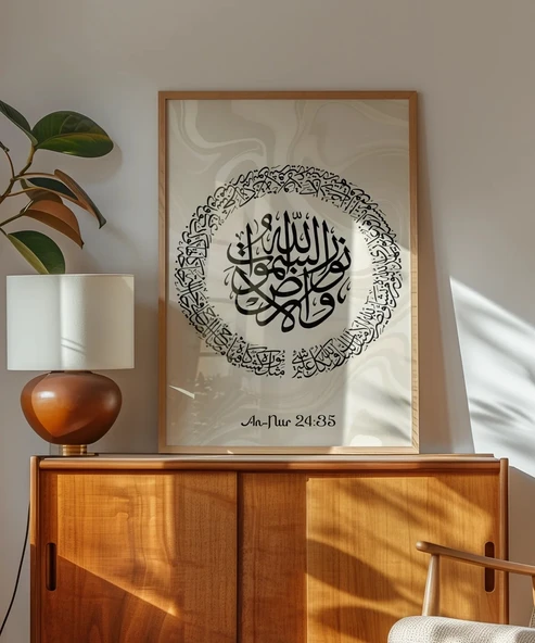 En-Nur Kaligrafi Duvar Poster - Resim 6