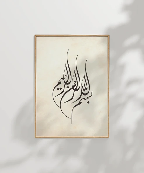 Besmele Hat Sanatı Duvar Poster - Resim 3
