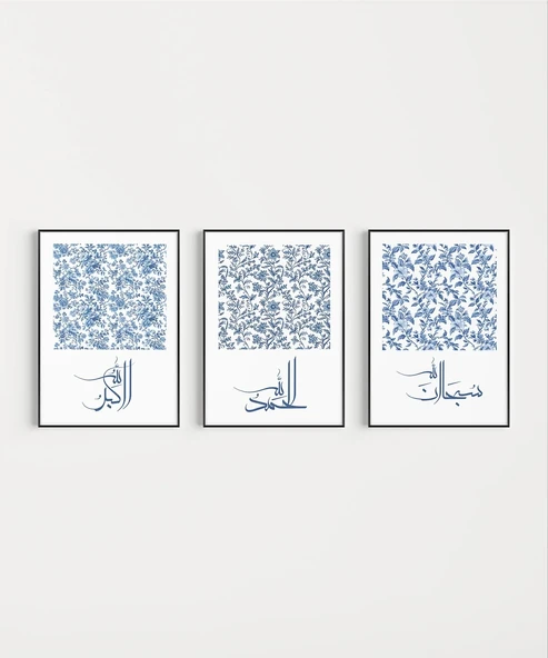 Elhamdülillah – Maşallah – Sübhanallah Mavi Desenli 3’lü Duvar Poster Seti ürün görseli 1