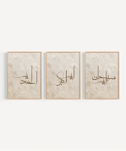 Elhamdülillah – Maşallah – Sübhanallah Minimal 3’lü Duvar Poster Seti - Resim 3