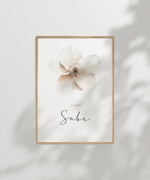 Sabr Minimal Çiçek Temalı Duvar Poster - Resim 3