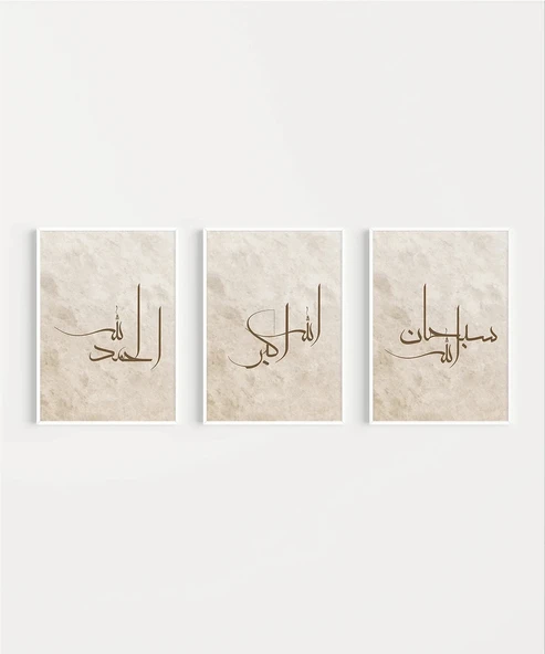 Elhamdülillah – Maşallah – Sübhanallah Minimal 3’lü Duvar Poster Seti - Resim 4