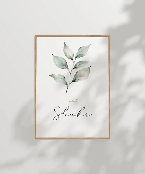 Şükür Minimal Botanik Duvar Poster - Resim 3