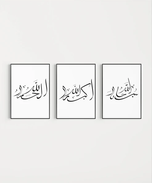 Sübhanallah – Elhamdülillah – Allahu Ekber Hat Yazılı 3’lü Duvar Poster Seti ürün görseli 1