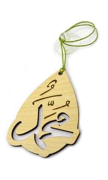 Hz. Muhammed Lafsı Araç Ayna Süsü (Açık Renk) ürün görseli 1