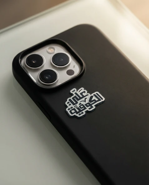 Filistin "ALA ALKUFİYE" Arapça yazısıTelefon Arkası Süsü Sticker Etiket A300095 ürün görseli 1