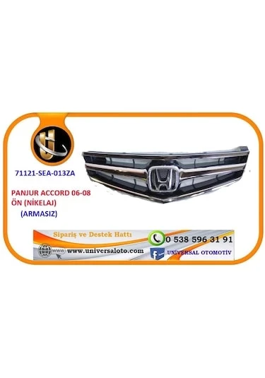 Honda Accord 2006-2008 Panjur Makyajlı (Oem No: 71121-Sea-013Za) ürün görseli 1
