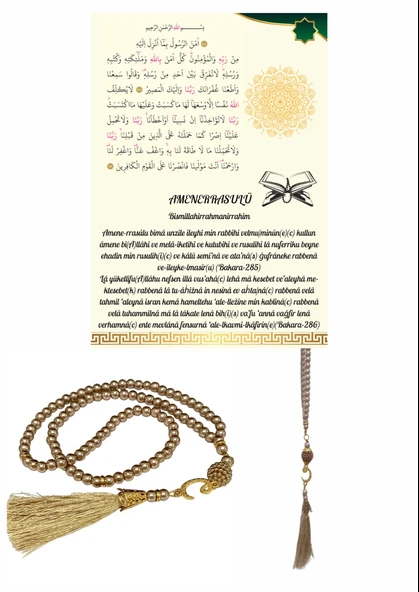Norino Namaz Tesbihi Vavlı 99'lu Cam İncili Amenerrasulü Dua Kartı İle Süt Kahve Renk Hediyelik ürün görseli 1