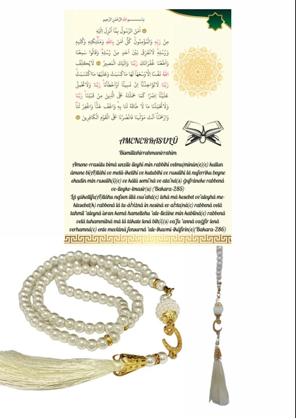 Norino Namaz Tesbihi Vavlı 99'lu Cam İncili Amenerrasulü Dua Kartı İle Krem Renk Hediyelik ürün görseli 1