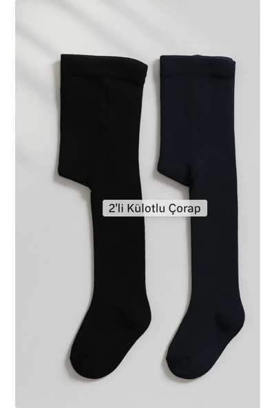 Kız Çocuk Külotlu Çorap 2'Li ürün görseli 1