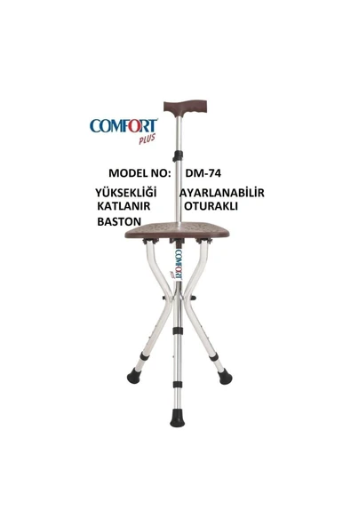 MEDİKALCİM Oturaklı Baston Dm-74 Oturaklı Baston (yüksekliği Ayarlanır) ürün görseli 1