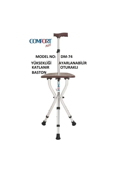 MEDİKALCİM Dm-74 Oturaklı Baston (yüksekliği Ayarlanır) ürün görseli 1