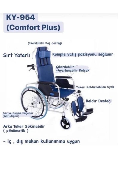 MEDİKALCİM KY954LGC-46 Özellikli Tekerlekli Sandalye ürün görseli 1