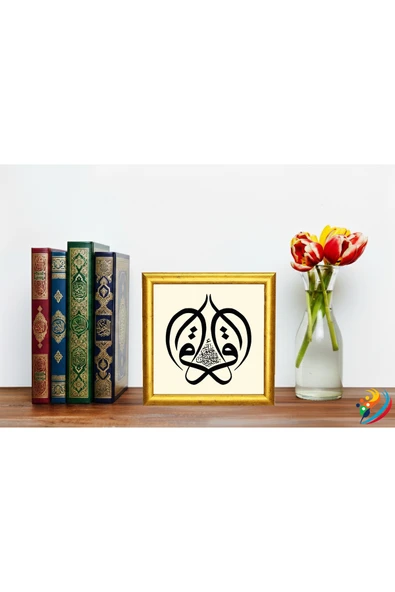 Tem Art Gallery "Ikra" - Oku - Alak Suresi 1. Ayet Hat & Tezhip Serisi - Masaüstü/Vitrin ve Duvar Tablosu (19x19 cm) ürün görseli 1