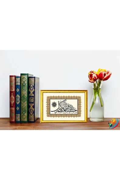 Tem Art Gallery "Hasbünallâhu ve Ni'mel Vekîl" - Hat & Tezhip Serisi - Masaüstü/Vitrin ve Duvar Tablosu (22x16 cm) ürün görseli 1