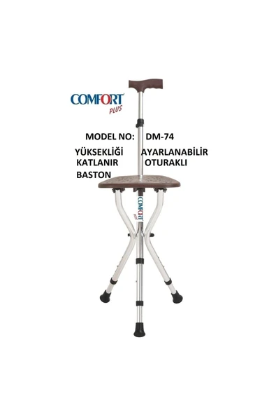 Dm-74 Oturaklı Baston (yüksekliği Ayarlanır) ürün görseli 1