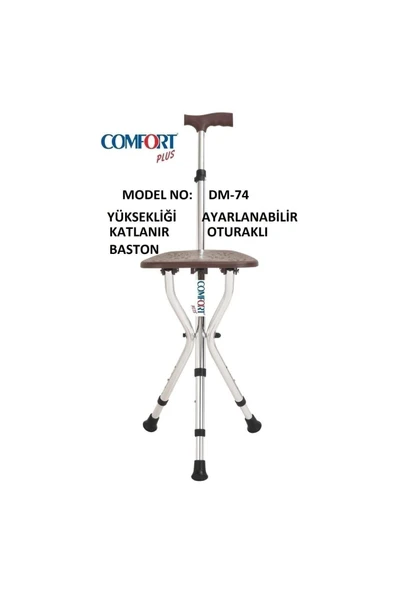 Oturaklı Baston Dm-74 Oturaklı Baston (yüksekliği Ayarlanır) ürün görseli 1