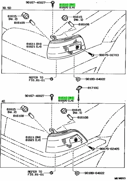 Sınyal Lambası Sag Japon Corolla (E9) 1.3:1.6 88-92 (Oem No: 81610-12390) ürün görseli 1