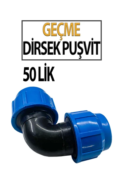 Puşvit 50’lik Geçme Dirsek – Dayanıklı Boru Bağlantısı ürün görseli 1