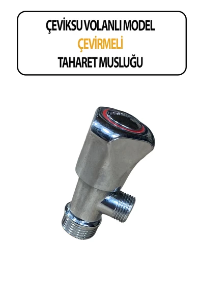 Taharet Musluğu Volanlı Çevirmeli Model ürün görseli 1