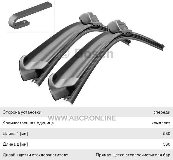 Silecek Süpürgesi Takım Symbol 98-09 / Clıo Iı 98-09 / Passat 88-00 / A4 94-01 Aerotwın Ar530S (530+530Mm) (Oem No: 3397 ürün görseli 1