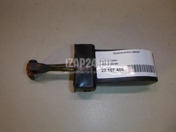 Skoda Yeti 2010-2016 Arka Kapı Durdurucusu Sağ - Sol Aynı (Adet) Gergisi) (Oem No: 5L0839249B) ürün görseli 1