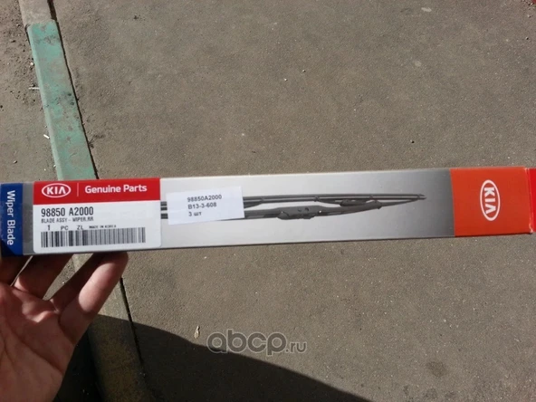 Silecek Süpürgesi Ceed 13Sonrası Arka Aerotwın A311H (300Mm) (Oem No: 98850-A2000) ürün görseli 1