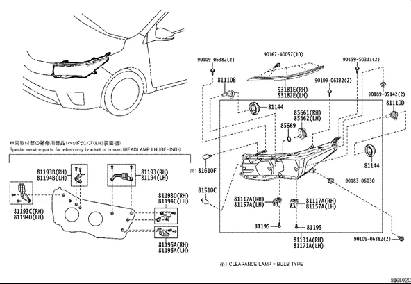 Toyota Corolla Ön Far Kaşı Nikelaj Sağ 2013- (Oem No:  5318102010) ürün görseli 1
