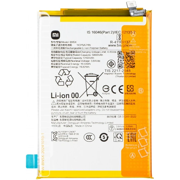 Xiaomi Poco C75 Pil Batarya BN5X ürün görseli 1