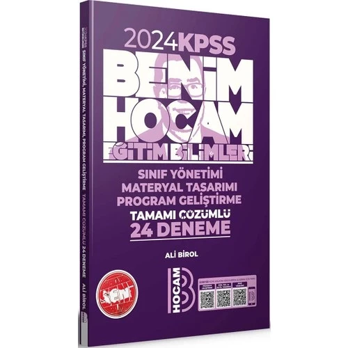 2024 Kpss Sınıf Yönetimi Materyal Tasarı 24 Çözümlü Deneme Benim Hocam ürün görseli 1