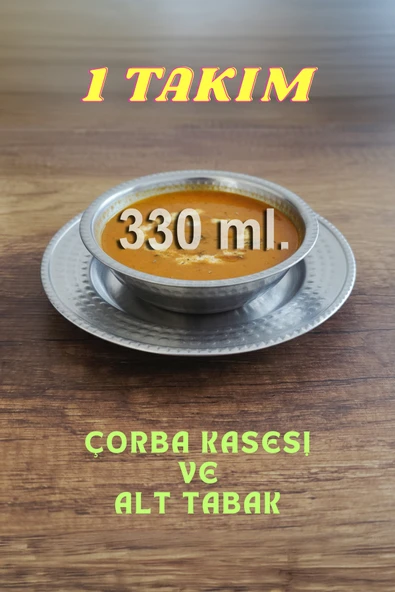 Çekic Dövme Desenli Çorba Kasesi ve Alt Tabak Takımı, Çorbalık Takımı 14cm - 17cm ürün görseli 1