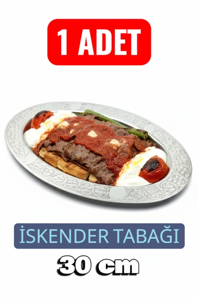 Oval Krom Çelik İskender ve Servis Tabağı – Otantik İşlemeli, 30 cm ürün görseli 1