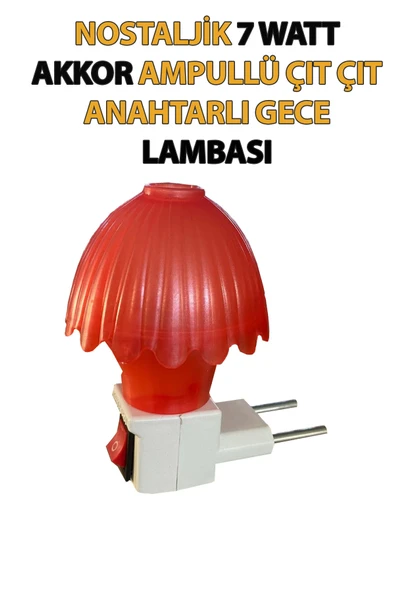 Nostaljik Mantar Tip Gece Lambası Kendinden Fişli Çıt Çıt Anahtarlı 7 Watt Akkor Ampullü ürün görseli 1