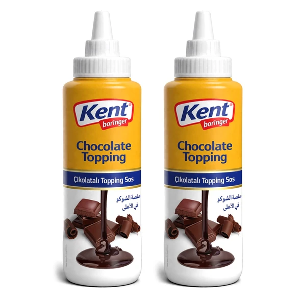 Kent Boringer Çikolatalı Topping Sos 300 gr 2 li ürün görseli 1