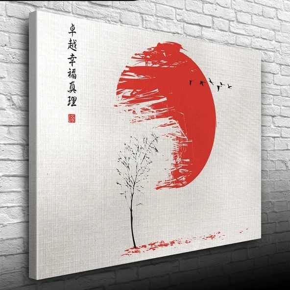 Kuru ağaç ve Japon Bayrağı Kanvas Tablo 50 x 70 ürün görseli 1