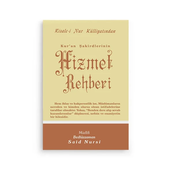 Hizmet Rehberi Normal Boy (10x16) ürün görseli 1