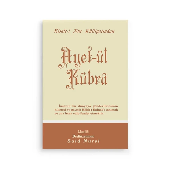 Ayet-ül Kübrâ Normal Boy (10x16) ürün görseli 1