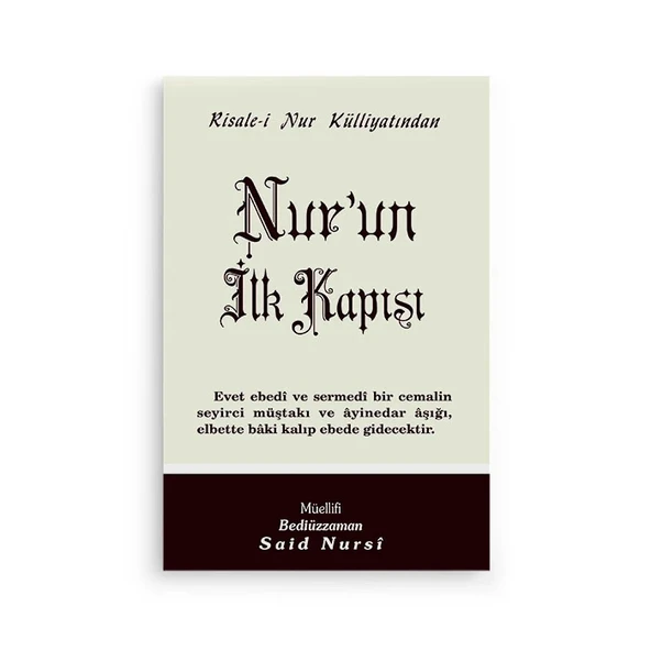 Nur'un İlk Kapısı Normal Boy (10x16) ürün görseli 1