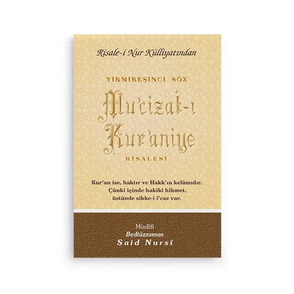Mu’cizat-ı Kur’aniye Normal Boy (10x16) ürün görseli 1