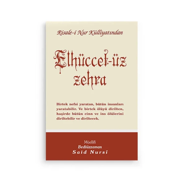 El-hüccet-üz Zehra Normal Boy (10x16) ürün görseli 1