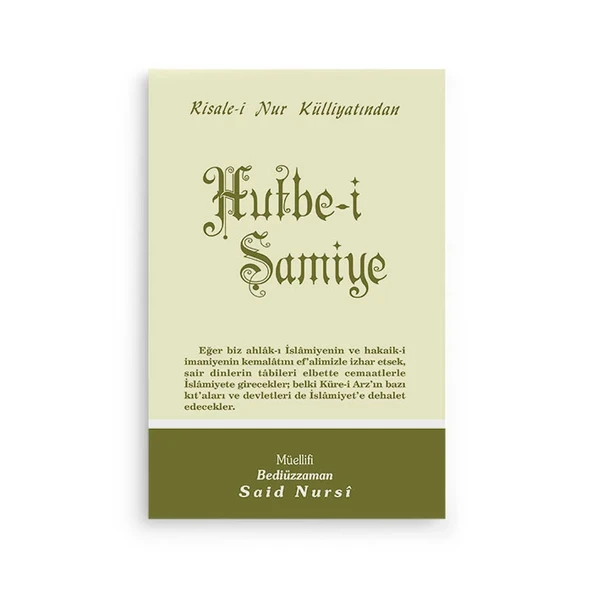 Hutbe-i Şamiye Normal Boy (10x16) ürün görseli 1