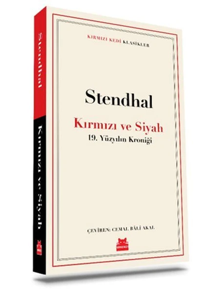 Kırmızı ve Siyah ürün görseli 1