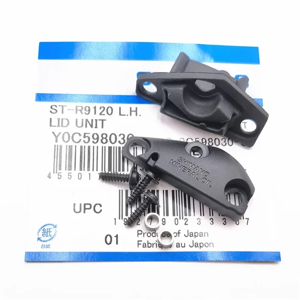 SHIMANO ST-R9120(L) ARKA VİTES-FREN KOLU İÇİN DİYAFRAM ürün görseli 1