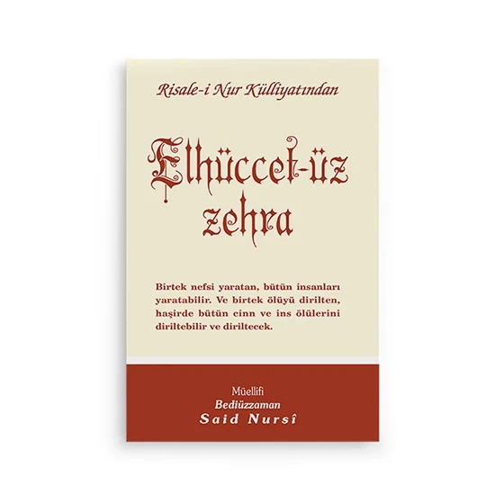 Elhüccet-üz Zehra Cep Boy (8x12) ürün görseli 1