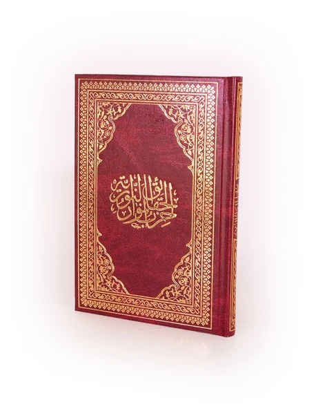 Hizb-ül Hakaik Orta Boy Vinleks Cilt (Bordo Renk) ürün görseli 1