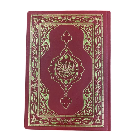 Hizb-ül Hakaik Rahle Boy Hamit Aytaç Hattı Termo Cilt ürün görseli 1