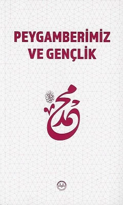 Peygamberimiz ve Gençlik Diyanet İşleri Başkanlığı Yayınları - YENİ KİTAP ürün görseli 1