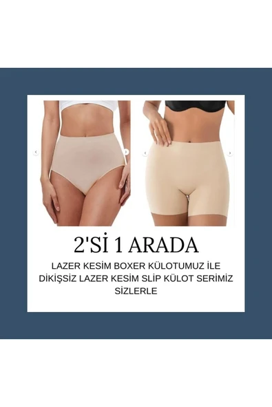Dikişsiz Kadın Lazer Kesim Extra Yüksel Bel Boxer Ve Toparlayıcı Kilot 2'li Paket ürün görseli 1