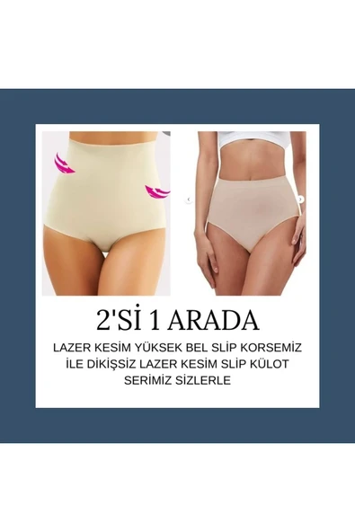 Dikişsiz Kadın Lazer Kesim Extra Yüksel Bel Slip Korse Ve Toparlayıcı Kilot 2'li Paket ürün görseli 1
