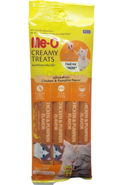 CreamyTreats Tavuklu Bal Kabaklı Jel Mama 15gr x 4 ürün görseli 1